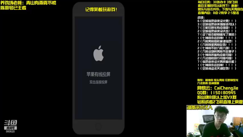 【2021-10-09 08点场】不太纯洁的Ccj：空城流运营，兄弟们学起来！