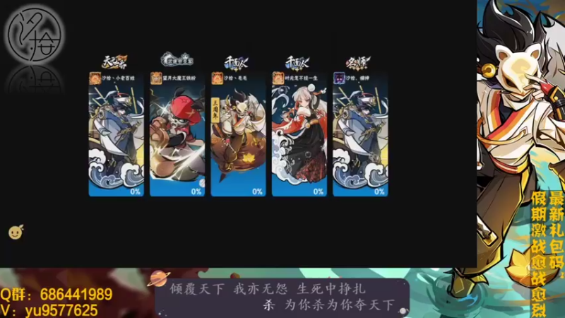 【2021-10-08 20点场】七忆鱼793：二服 极其敷衍的标题