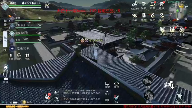 【2021-10-08 21点场】邓次奥：天芒爆杀流移花