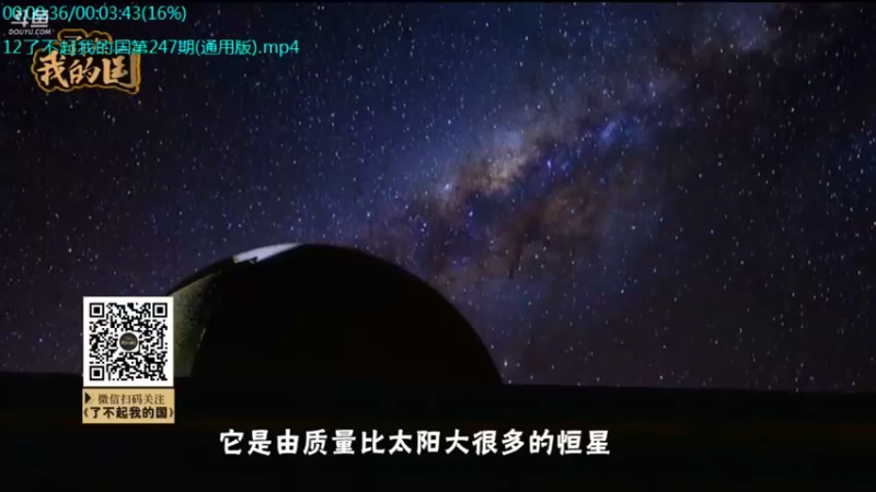 【2021-10-09 13点场】了不起我的国：中医真的是没用么？
