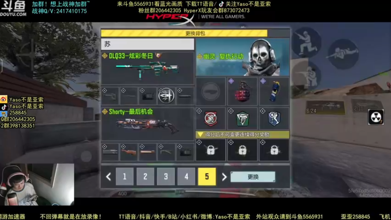 使命召唤手游2021-10-08 20-00录像