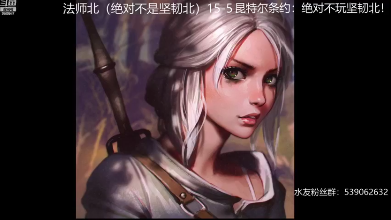 【2021-10-08 19点场】这是2B：北方冲2500！