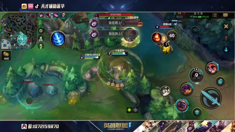 【2021-10-08 23点场】天才辅助莲华：国服第一锤石 单排辅助冲榜一