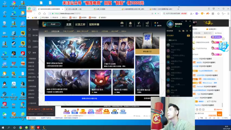 【2021-10-09 09点场】智勋勋勋勋：智勋：征战峡谷之巅！