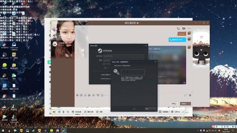 【2021-10-08 18点场】老薇恩恩：薇恩：就你会玩个游戏啊？