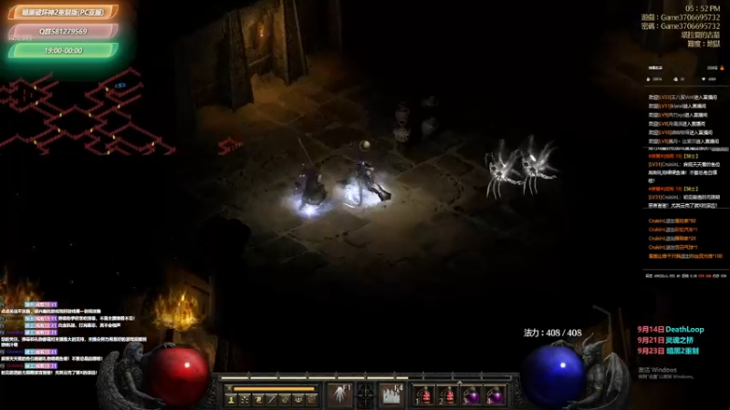 【2021-10-02 17点场】大黑单机：【暗黑破坏神2重制】是新手 不要再出弓了