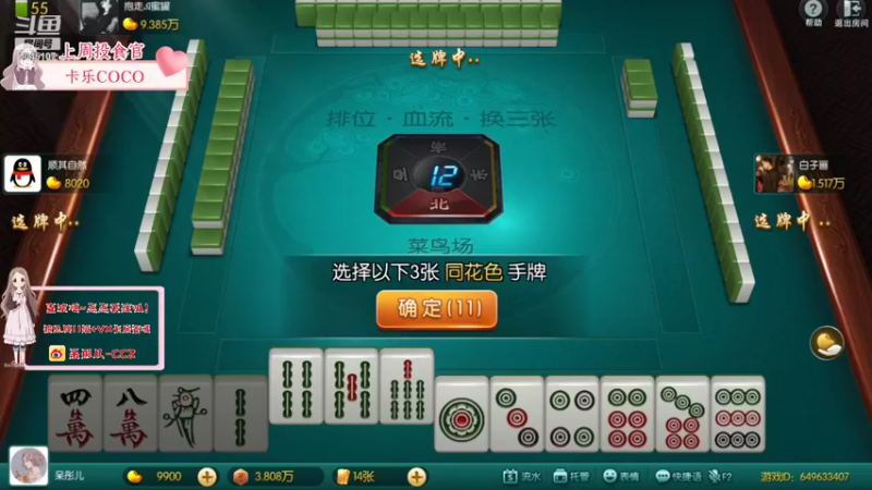 【2021-10-09 01点场】呆彤儿：假期结束~一起愉快上班叭~