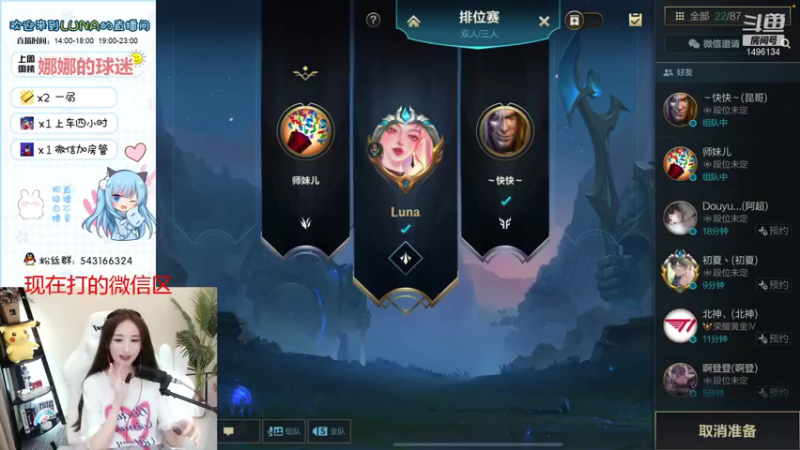 lol混剪 (147)