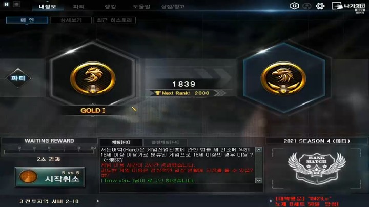 March.❤ 烂枪娱乐~！