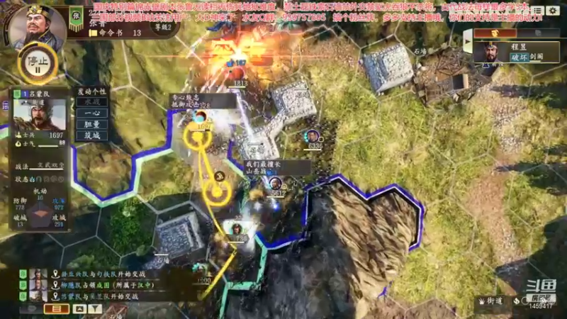 【2021-10-08 21点场】D神丶：小鲁抗曹日记无伤兵无读档地狱难！