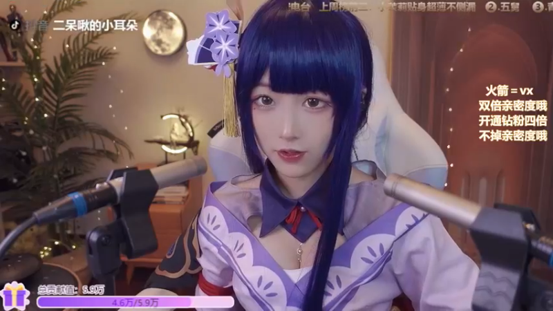 二呆啾2021_10_08cosplay