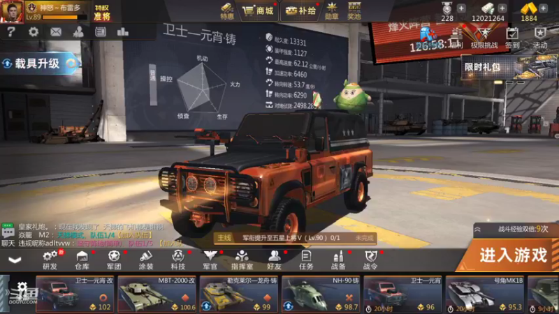 【2021-10-08 15点场】神怒布雷多：神怒布雷多的直播间