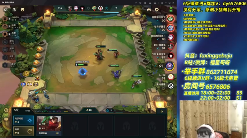 【2021-10-08 00点场】福星哥呀：只会赌折磨流之盘丝洞！