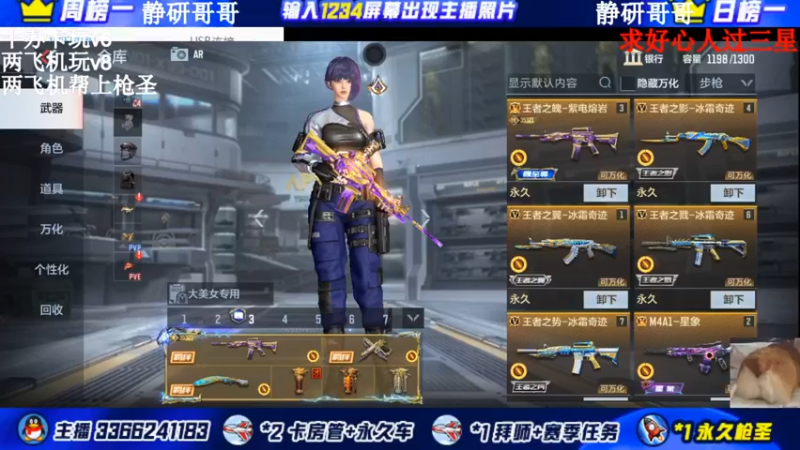 【2021-10-07 15点场】一哲丶：新赛季上分拉！！速来