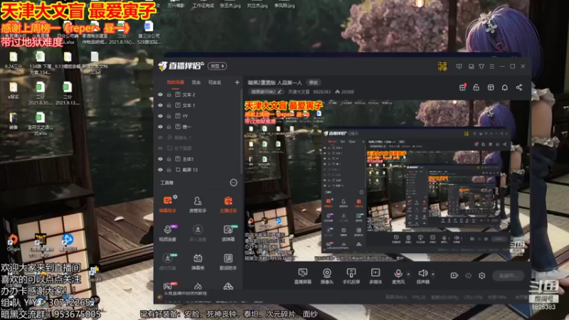 【2021-10-08 13点场】天津大文盲：地狱吟游诗人