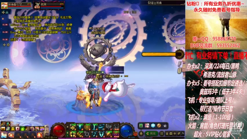 【2021-10-09 02点场】DNF丶心软：在线看号遴选！回归指导！副本团本！