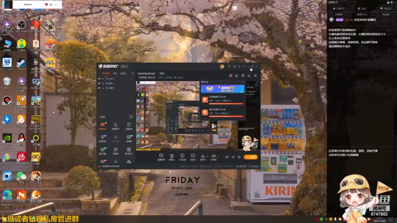 【2021-10-08 22点场】小乃丸：和米哥罗子音七pubg！