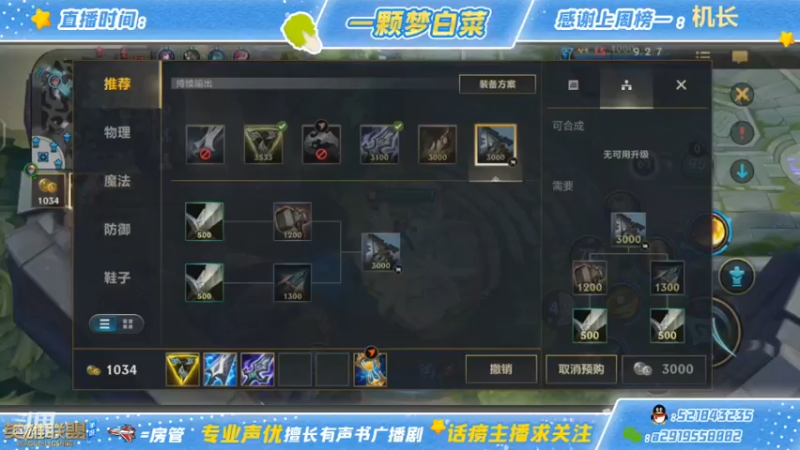 lol混剪 (190)