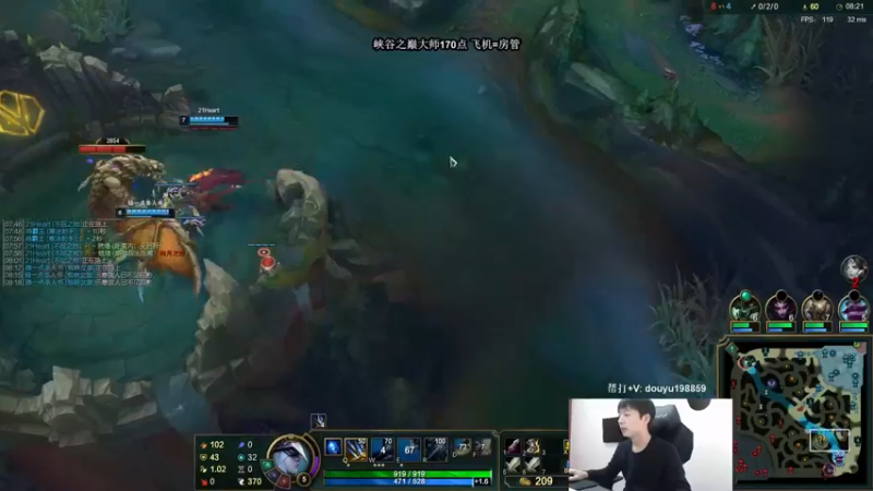 【2021-10-08 13点场】主播阿迎：寒冰king：艾欧尼亚大师局上点小分