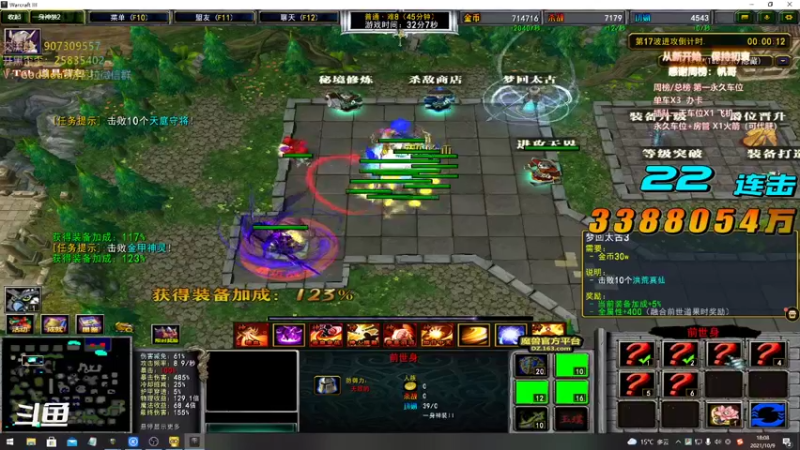 【暴躁包包lol 群雄逐鹿】2021-10-09 18:08:39-2021-10-09 18:23:40
