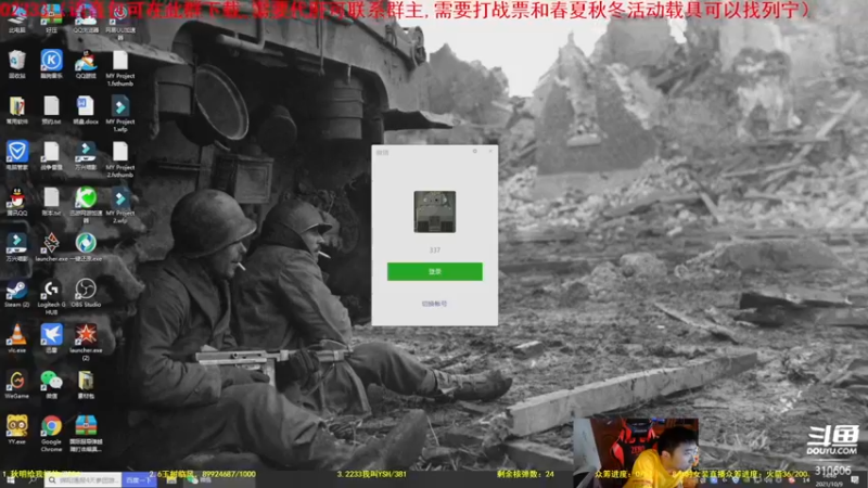 【2021-10-09 14点场】正版人头大哥：[人头大哥]战争雷霆陆战街机娱乐教学