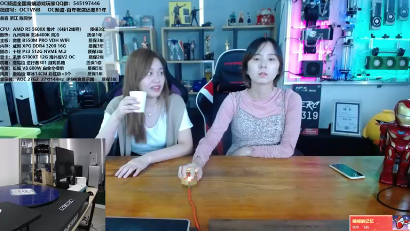 【2021-10-09 11点场】OC频道包大人：秋意已暮，新冬将至!阿伟，加件衣裳