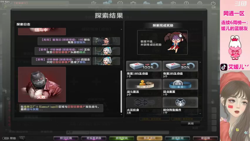 【2021-10-02 14点场】艾媛儿丷：新主播，请多多关照 4337434