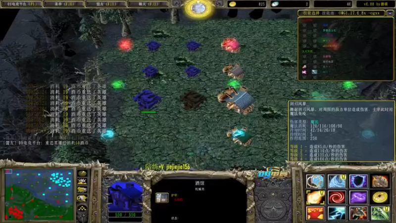 【2021-10-08 22点场】肖璐s：晚上对黑。