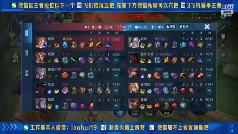 【2021-10-09 16点场】A老回：核弹流诸葛亮一秒万伤秒肉盾带粉如打人机教