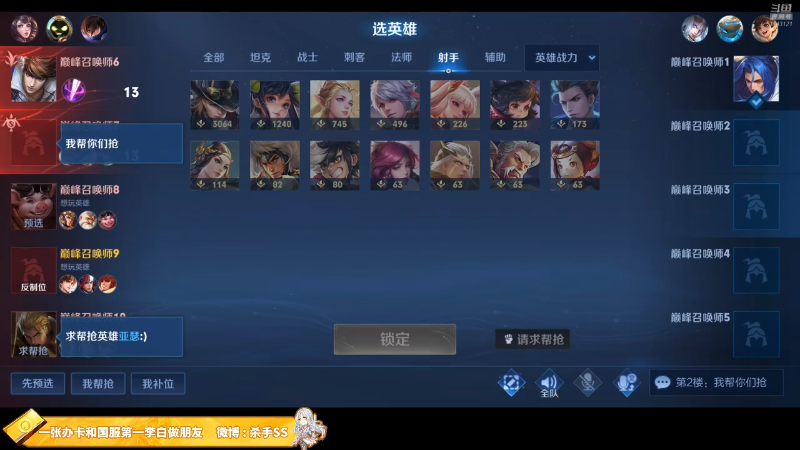 吓楞 太吓楞了