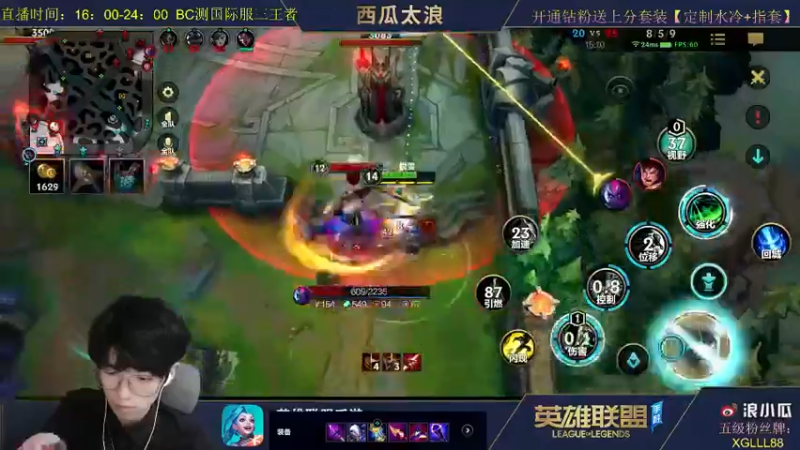 lol混剪 (267)
