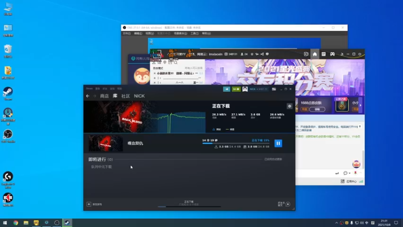 【2021-10-08 21点场】徐开心呢：开心：又是勤劳的一天