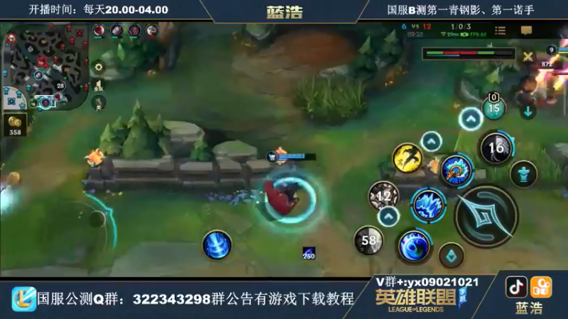 lol混剪 (103)