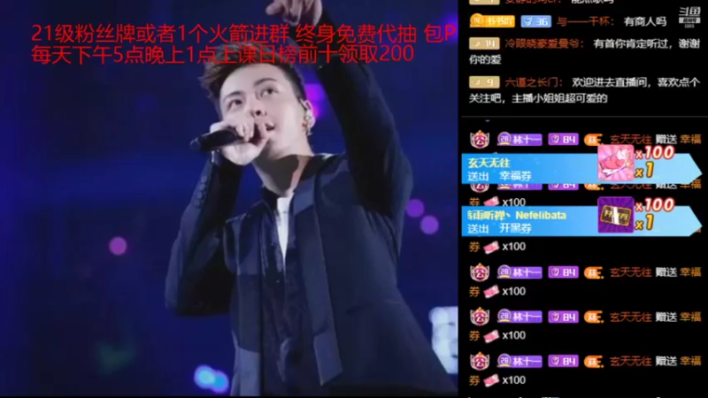 【2021-10-08 23点场】睡懵的渣皇：告白最欧气幸运直播间