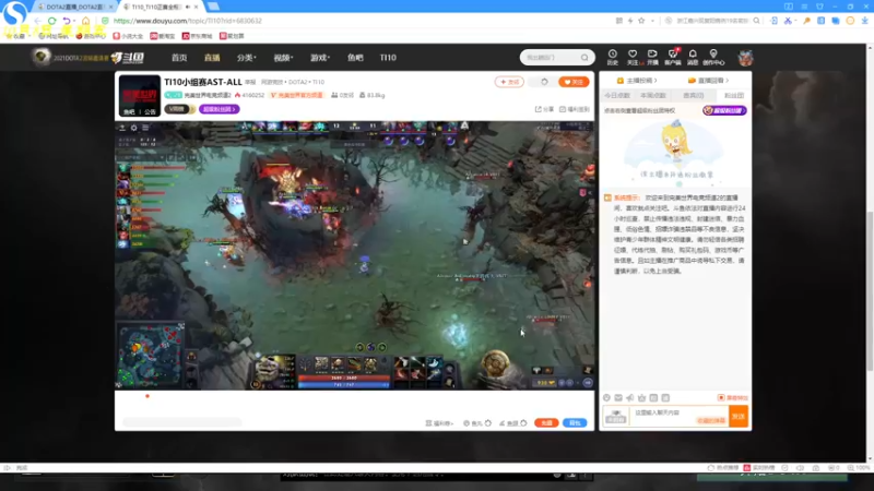 【2021-10-08 22点场】棋待诏3321：下下棋，看看TI，美滋滋~