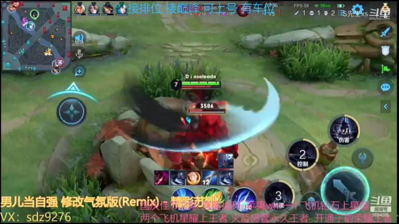 就算队友是演员 也要努力打好每一局 因为这是荣耀