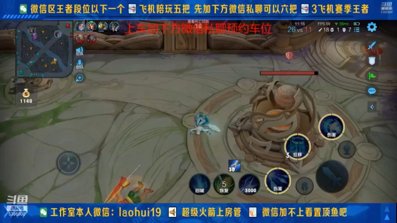王者混剪 (345)
