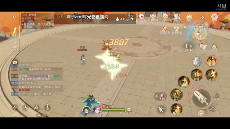 【2021-10-09 18点场】纸鸢飞路：玄中记，开搞。