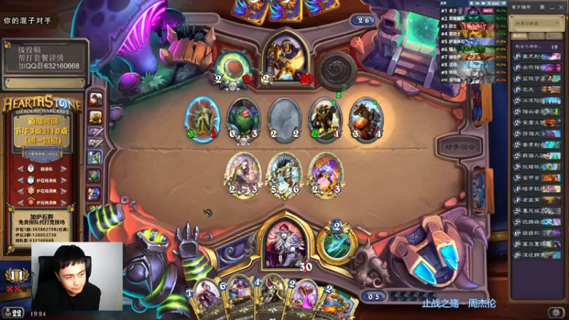 【2021-10-08 19点场】杨清枫：一个月30多个12胜的主播 现场吹牛！