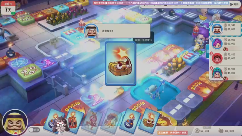 【2021-10-08 18点场】Biu十香：【最强画质】战地2042~孤岛惊魂6~冲