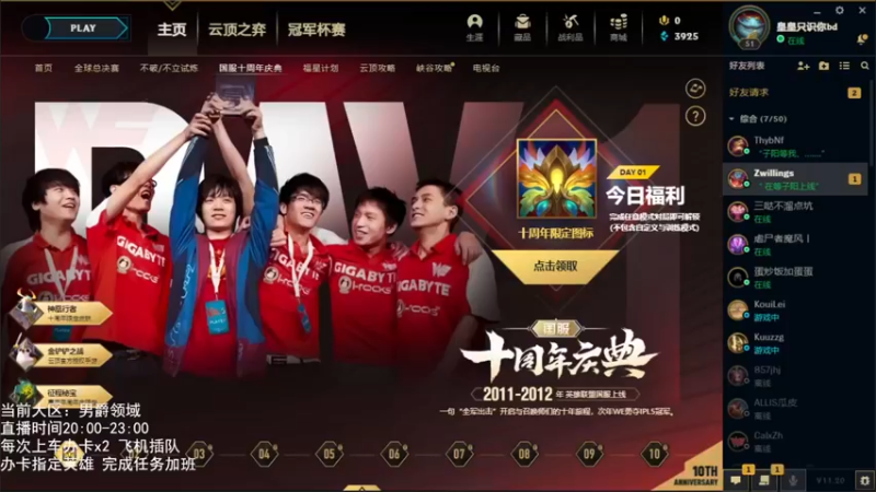 【2021-10-08 20点场】子阳很快乐：无限火力！快乐小滑头！（自选）