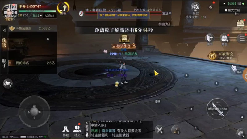 【2021-10-06 18点场】蓝朋友YonHen：像小哥一样的男人！