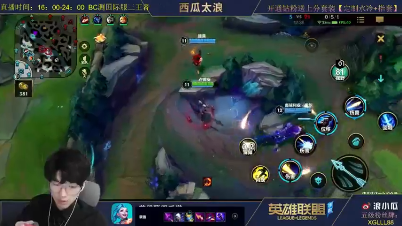lol混剪 (25)