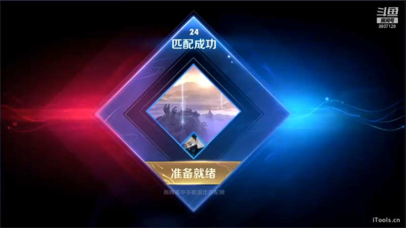 王者混剪 (333)