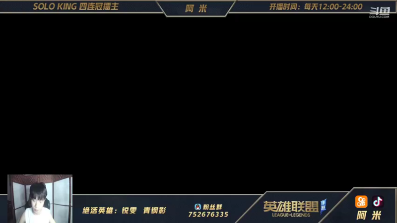 【2021-10-08 16点场】网友阿米：第一瑞文！具有观赏性上单