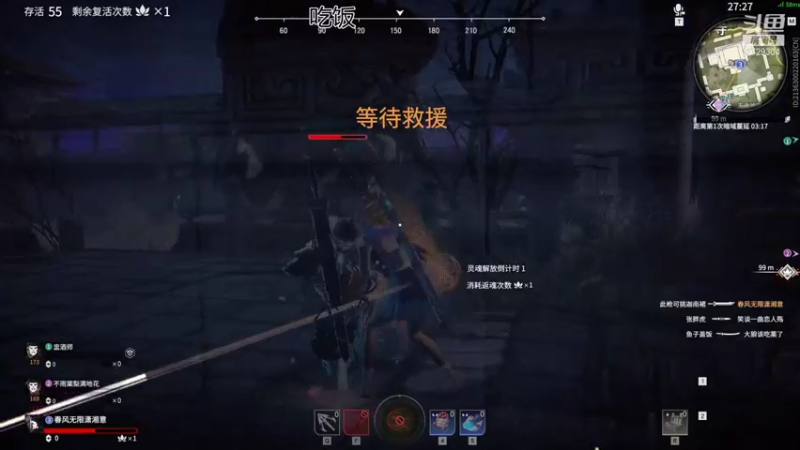 【2021-10-08 21点场】杨佳岁丶：闭关练刀技术是根本