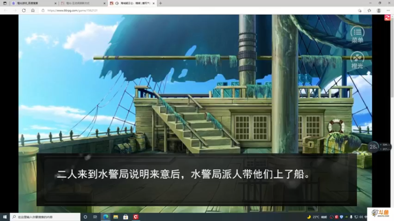 【2021-10-08 18点场】主播斌：游戏世界的游戏人生