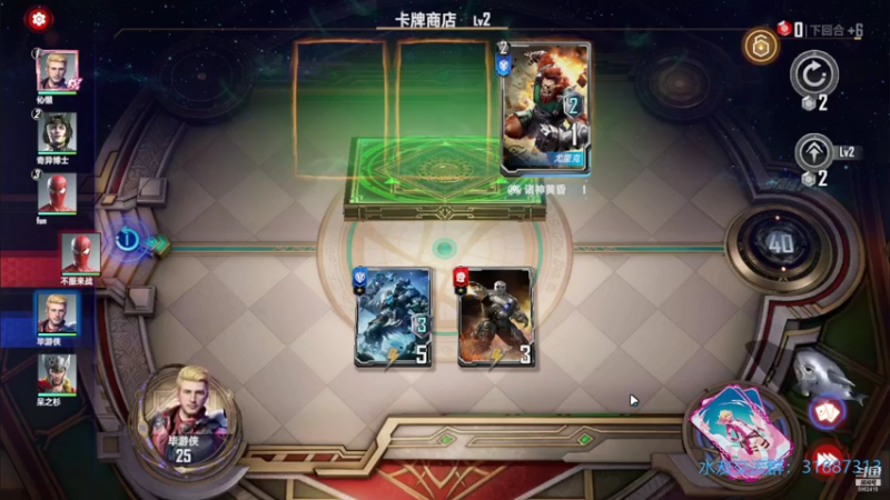【2021-10-08 19点场】毕游侠：昨天又试了一天卡组，疯狂掉分
