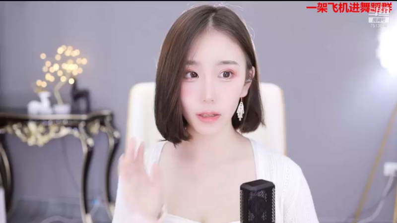 【2021-10-09 00点场】熊小怡呀：本人比封面好看！不是录播！