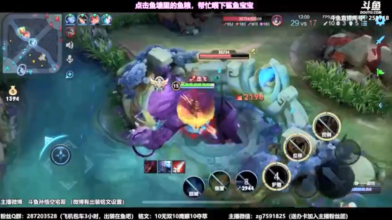王者混剪 (419)
